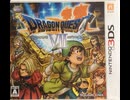 [実況]「ドラゴンクエストVII（3DS）」実機で第9回 フォーリッシュ村〜フォロッド城編（スマホ撮影）