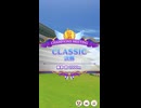 【ウマ娘】チャンピオンズミーティングCLASSIC グレードリーグ Ｂグループ 決勝 ダナミックカメラ