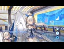 【ティンクルスターナイツ】星騎士ストーリー ★★★[元気溌剌☆盾乙女]アム