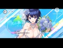 【ドルフィンウェーブ】都条みちるちゃんのウェディングビキニ/Live 2D