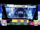 【チュウニズム】三つ巴戦2024熟練3位-あぬ視点