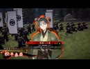 【英傑大戦】まだまだ鉄砲盛り vol.173～龍伯の采配・碧～【百五十万石】
