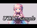 【#UTAU音源】サンプルボイス_りかりんforUTAU【#UTAU】