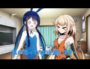 【チェビオ劇場】双葉湊音ハロウィンに散る
