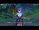 原神プレイ動画シーズン4　その341