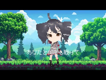 ピコ化ネーション　/　まー10　えー10 　feat.重音テトSV