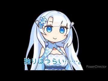ひとりぼっちの雪