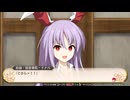 【東方二次創作】自由気ままな『不思議の幻想郷-foresight-』の初見実況放浪記　Part30