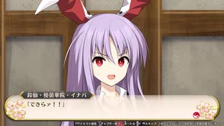 【東方二次創作】自由気ままな『不思議の幻想郷-foresight-』の初見実況放浪記　Part30