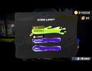 グランドフェスティバル「大切なのは？ 過去 vs 現在 vs 未来」での84連続ガチャ動画