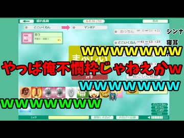 【マルチプレイ実況】親友3人と御乱心＃２【ゴッドフィールド】