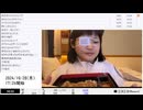 【実験機能の左右反転を使用】【ゆのんちゃん】「死神©^_^ 産んでくれてありがとう魔界」　②【2024/10/28】【第225回】