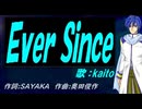 【KAITO】Ｅｖｅｒ Ｓｉｎｃｅ【カバー曲】
