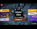 ハロウィン復刻フェス「ファンタジーの世界に飛びこむなら？ 魔法使い vs ナイト vs 忍者」での100倍マッチ動画