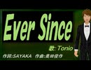 【TONIO】Ｅｖｅｒ Ｓｉｎｃｅ【カバー曲】
