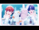 【MMDJB】パラレリズム恋心【真経津晨 / 眞鍋瑚太郎】