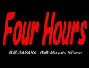 Ｆｏｕｒ Ｈｏｕｒｓ