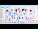 【Dear's】Wonderful Rush【踊ってみた】