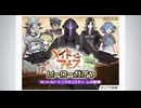 【ゆっくり実況】ナナチはかわいいですね