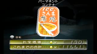 【ピクミン2】今更マイペースなオタカラ探し part27