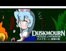 【MTGA】裁断機パート２～生存フル活用～とずんだもん【スタン】