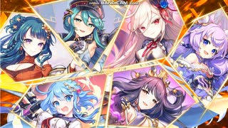 あやかしランブル!　第3部第2篇最終決戦　上級