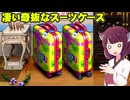 初めての逆転検事実況part5【ネタバレあり】