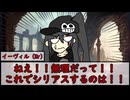 【SW2.5】暗殺ママの子育て冒険記Part１ー１【再始動する冒険】