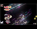 ♪ Lull 1.5 ―なぎ―