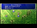 【FF2】ファイナルファンタジー2【Part12】