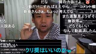七原くん 20241029ていばんのせつめい