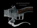 YAMANAIAME