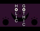 [ボカロ]　GOTHIC×HOLIC　/　知声