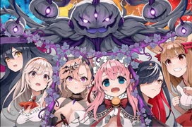 【御城プロジェクト：RE】（シナリオ観賞用）エピソード0～５【超TD祭り HALLOWEEN FESTIVAL 全タワーディフェンスで大討伐】