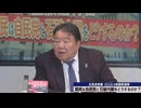 【生放送特番】2024 衆議院選挙・国民は自民党と石破内閣をどうするのか？桜R6 10 27