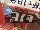 星人4