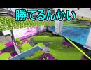 【日刊スプラトゥーン3】ランキング入りを達成したダイナモ使いのXマッチ実況プレイSeason8-57【Xパワー2602ガチホコ】