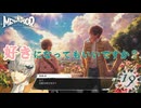 【メタファー：リファンタジオ】恋愛ゲーム攻略対象だったら確実に一番に落としたい相手である【Metaphor: ReFantazio】part-19