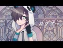 【шτ人ヵ】ロiウiワー【n.k】