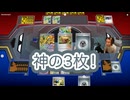 #pokemon #ptcgl #実況 トップが神がかりすぎて逆転最速勝利！ #ポケモンカード #ポケカ サーフゴーex vs テツノイバラex