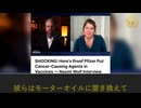 ファイザー社、COVID-19ワクチンに既知発がん物質添加