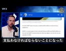 ワクチン接種規定違反で解雇の元従業員6名、各100万ドル超の賠償金獲得へ