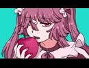 【UTAUカバー】転生林檎/里石ユカ