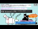 【アニメ同時視聴】俺は全てを【パリイ】する〜逆勘違いの世界最強は冒険者になりたい〜　第7~12話を見よう!(´・ω・｀)【2024夏アニメ】