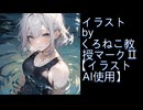 【朗読/オーディオブック】『男は異世界に生まれ変わる。だがそこも……』第6章　海豹妖精と谷川の冒険,　＃小説朗読,＃オーディオブック,＃ファンタジー小説,#voicevox,#春日部つむぎ