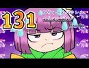 131【東方自作アニメ】寝不足の阿求【ぴちゅーんパラレルイリュージョン】(ニコ動版)