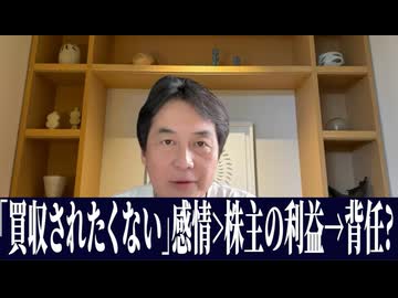 フカボリBiz #007【セブン＆アイ、TOBを巡る正念場】