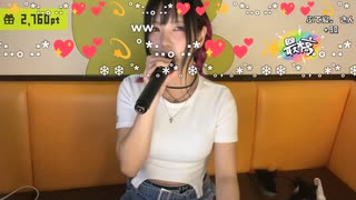 【あかねこ。】愛さなくていいから 遠くで見守ってて♬　スクショチャンスがｷﾀ━━━━(ﾟ∀ﾟ)━━━━!!!