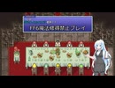 【ゆるゆる縛りプレイ】FF6魔法修得禁止縛りpart16【WhiteCUL実況】