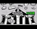 【絶対に幽霊なんて出ないサーカス団】1日3分短編ホラー！このサーカス、何かがおかしい…！【22日目 秋のホラゲー祭第1弾】